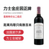 力士金庄园红葡萄酒 2014 2018 Chateau Lascombes, Margaux, France 商品缩略图1