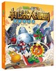 植物大战僵尸2机器人漫画.绝地大反击 商品缩略图0