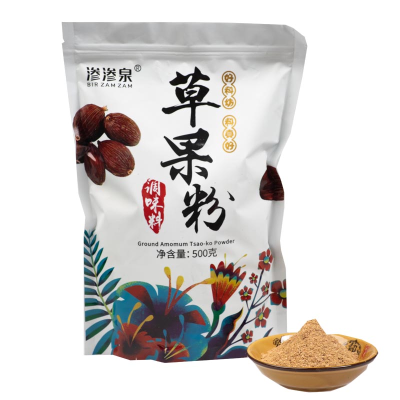 渗渗泉 草果粉末（纯粉） 香辛料500g/包 1箱=5kg=10包 全国包邮