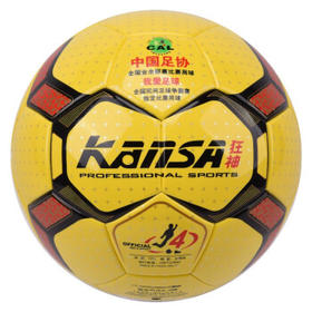 狂神足球 训练比赛用球四号小学生室内外足球 4号足球PU NL8332