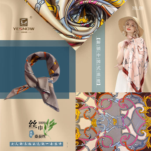 100%桑蚕丝重磅真丝19姆米斜纹数码印花90*90丝巾精美礼盒包装 商品图8