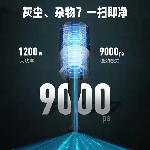 车载吸尘器 强力车载无线吸尘器 商品图2
