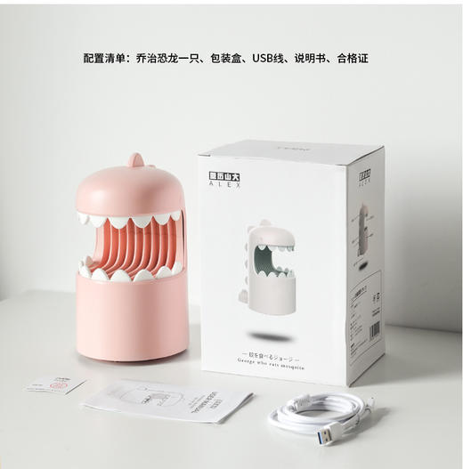 colimida乔治恐龙静音灭蚊灯 商品图3