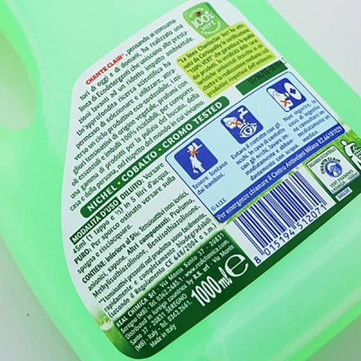 意大利进口大公鸡头地板清洁剂花香薰衣草花香1000ml【GPQ】 商品图4