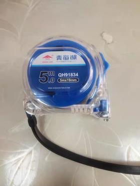 青海湖透明钢卷尺5m*19