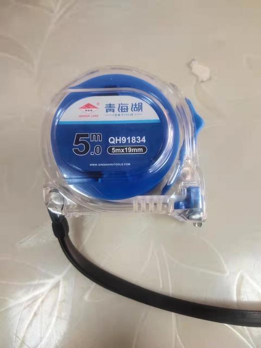 青海湖透明钢卷尺5m*19 商品图0