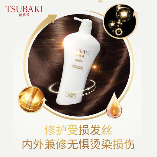 资生堂丝蓓绮（TSUBAKI） 奢耀修护 洗发露 750ml（洗发水修护发丝） 商品图3