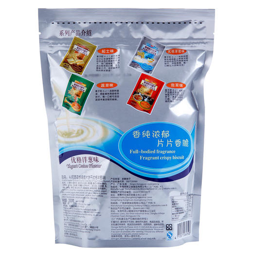 惊奇脆片aji尼西亚  蔬菜味蜂蜜味起士味200g咸味薄脆饼干休闲零食 商品图2