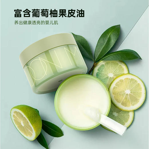 MYBOON(迈本)-B5203卸妆膏   彩妆系列，100g 商品图1