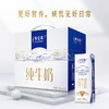 蒙牛 特仑苏 纯牛奶 250ml*16 礼盒装 商品缩略图3