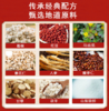 【买3送2 】葛根红豆薏苡仁伏湿片60片/盒 商品缩略图1