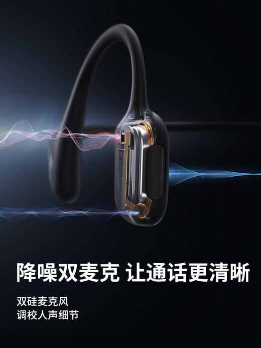【直播链接】Shokz 韶音 OpenRun Pro S810 骨传导蓝牙耳机 商品图3