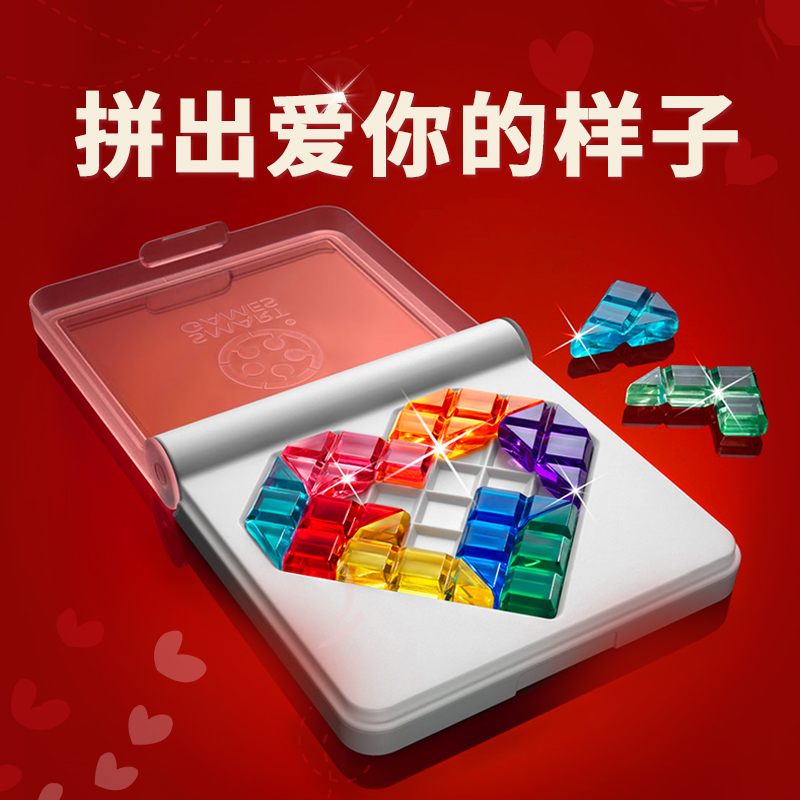 Smart Games爱思极智慧爱心拼 益智玩具桌游