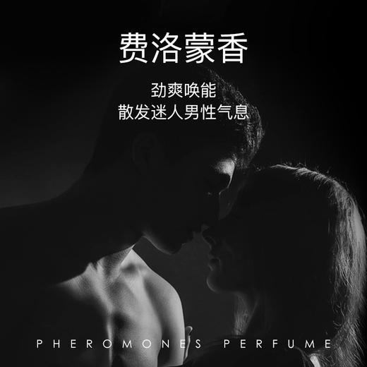 secrethem/他秘x波士顿美术博物馆   男士马鞭草纯露护理液 商品图5