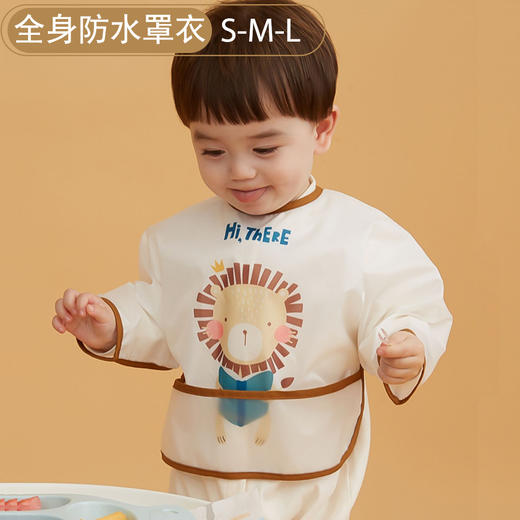 【全身防水罩衣宝宝 吃饭好搭档】反穿衣罩衣儿童反穿衣罩衫婴幼儿吃饭衣画画罩衣 商品图0