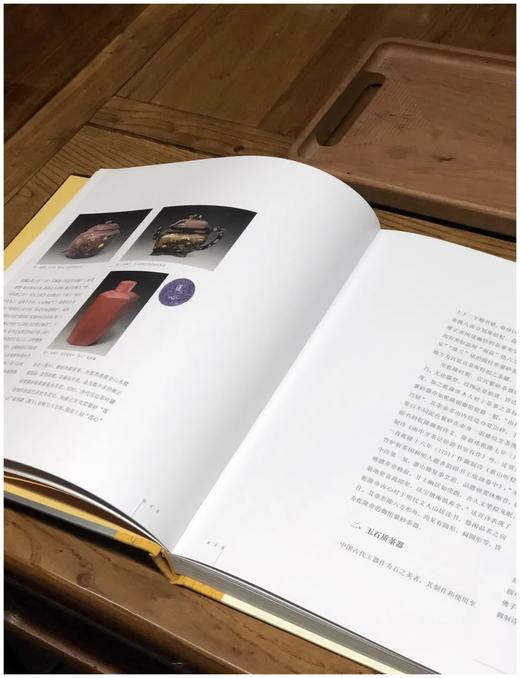 故宫经典 《故宫贡茶图典》，精装函套，12开，故宫出版社2022年版，264页，定价460，售价368元。仅15册 商品图2