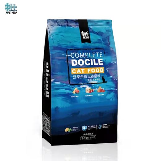 豆柴鲜肉果蔬四拼红肉无谷冻干增肥发腮猫粮全阶段通用型1kg/1.5kg/5kg 商品图2