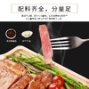 元盛 整切静腌西冷眼肉牛排套装（1.68kg/盒8片内含酱包和牛牛油）西冷眼肉牛扒 牛肉生鲜 商品缩略图2