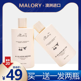 澳洲进口malory益生菌浓缩型内衣内裤清洗液孕妇女士专用抑菌
