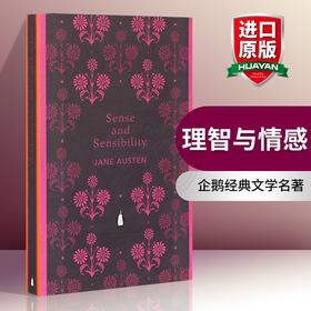 正版 理智与情感 英文原版 Sense and Sensibility 简奥斯汀 企鹅经典文学名著 全英文版小说 进口英语书籍
