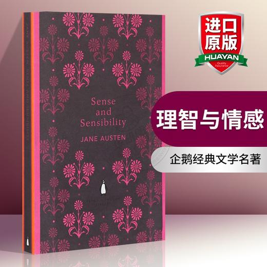 正版 理智与情感 英文原版 Sense and Sensibility 简奥斯汀 企鹅经典文学名著 全英文版小说 进口英语书籍 商品图0