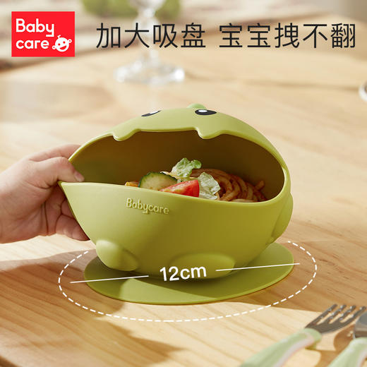【新品】babycare宝宝辅食碗可蒸煮防摔防烫吃饭训练硅胶吸盘碗儿童餐具 商品图2