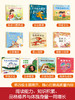 小羊上山儿童汉语分级读物 商品缩略图2