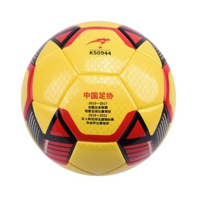 狂神训练比赛用球青少年室内外足球 4号TPU足球KS0944 商品图2