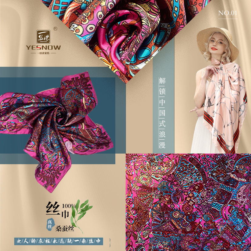 100%桑蚕丝重磅真丝19姆米斜纹数码印花90*90丝巾精美礼盒包装