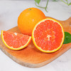 严选 | 秭归血橙彩箱装/礼盒装 红肉橙子 果肉鲜嫩 香甜多汁 商品缩略图3