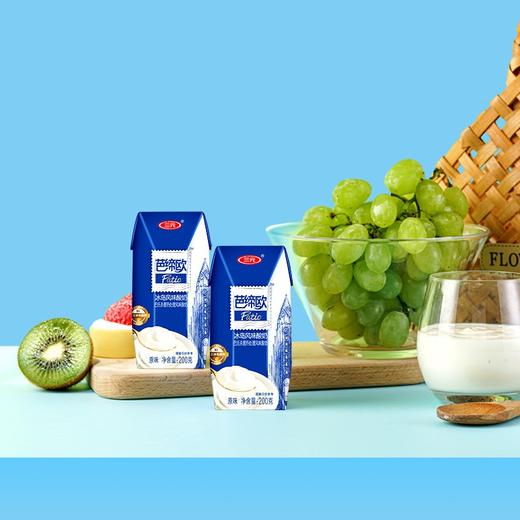 三元 芭缔欧冰岛风味酸牛奶 常温酸奶200g*24盒 商品图5