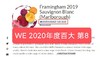 弗雷明汉长相思干白 2021 Framingham Sauvignon Blanc Marlborough 商品缩略图1