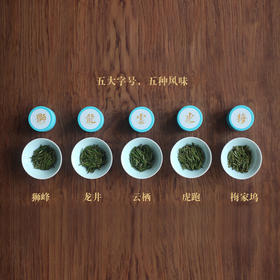 2022明前龙井礼盒·醉西湖