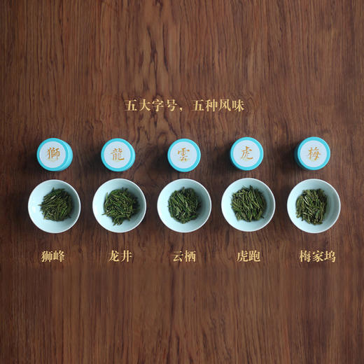 2022明前龙井礼盒·醉西湖 商品图0