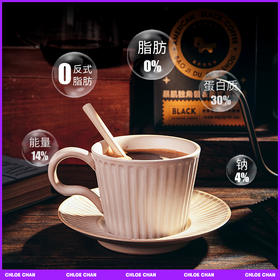 0脂肪无蔗糖美式黑咖啡丨快速溶解，富含蛋白质 送冰川杯