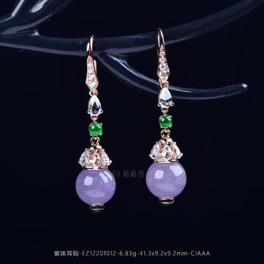 【紫霞仙子】紫珠耳钩-EZ12201012 商品图1