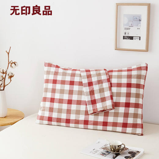 咖啡屋系列枕套一对 纯棉50*70cm红色蓝色 无印良品 商品图0