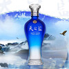 洋河蓝色经典 天之蓝 52度 礼盒装 480ml*2瓶高度白酒 口感绵柔浓香型（新老包装随机发货） 商品缩略图1