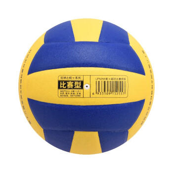 狂神轮π排球 5号中考专用训练软式贴皮球轮π5255 商品图1