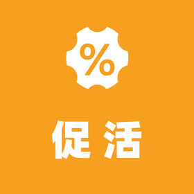 无用的商品忽略我