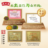 【已下架】积分换购 | 预售 | 沈大成 网红爆款青团糕点零食 咸蛋黄肉松240g/4枚+豆沙青团360g/6枚[福利品] 商品缩略图6
