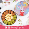 AKOKO经典小花曲奇饼干160g*3盒 商品缩略图1