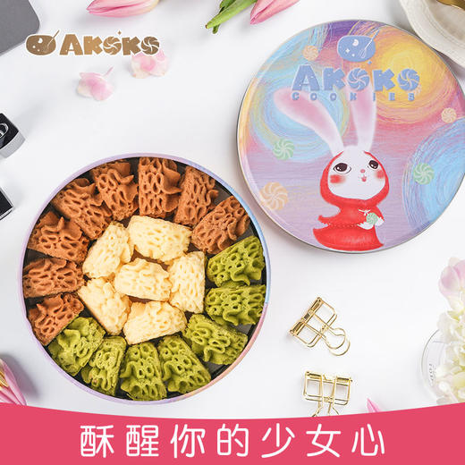 AKOKO经典小花曲奇饼干160g*3盒 商品图1