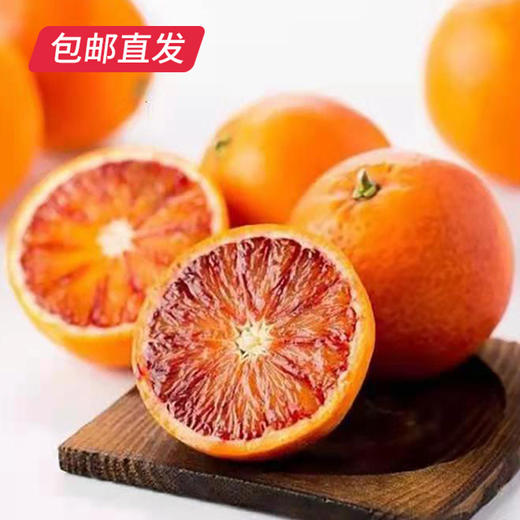 【产地直发】渝锦红万州玫瑰香橙混合尝鲜装2.5kg(65-80mm) 商品图2