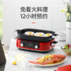 Morphy Richards/摩飞 多功能料理锅MR9099 标配3盘 [福利品] 商品缩略图2