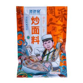 渗渗泉炒面料 清真炒面料 兰州拉面专供 200g/包 1箱=2kg=10包 全国包邮