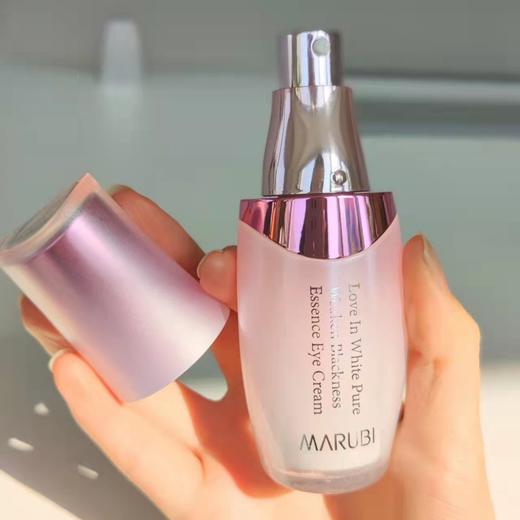 vip丸美白色之恋不怕黑淡黑眼霜20g黑眼圈专用有温度眼霜