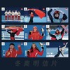 【中国邮政】第24届冬季奥运会中国国家队夺金纪念套装 商品缩略图2