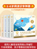 小羊上山儿童汉语分级读物 商品缩略图5