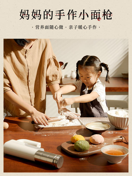 【官方直营】大宇面条机家用全自动小型电动压面机多功能压面机智能手持面条枪 商品图1
